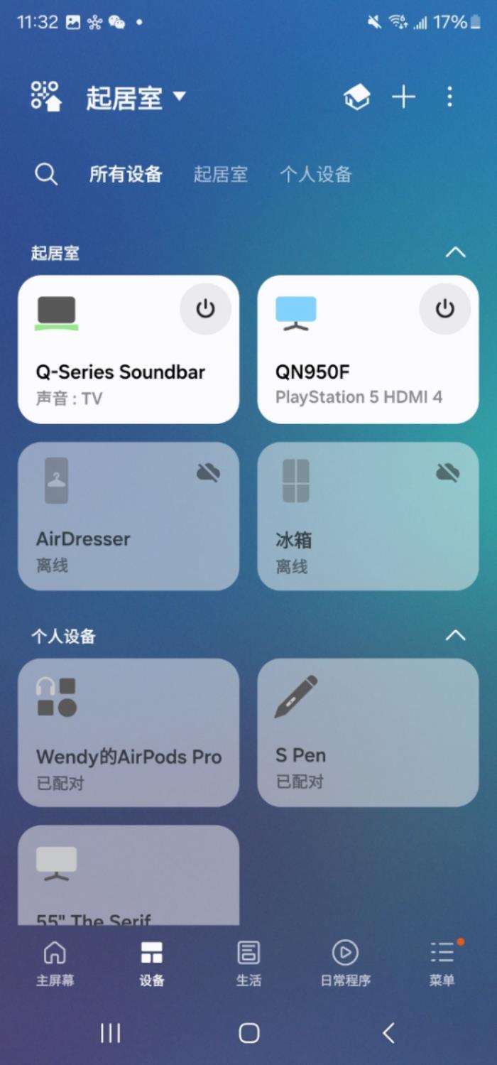 奢享影院级8K超大屏客厅娱乐专家-感受三星2025款HW-Q990F音响的震撼