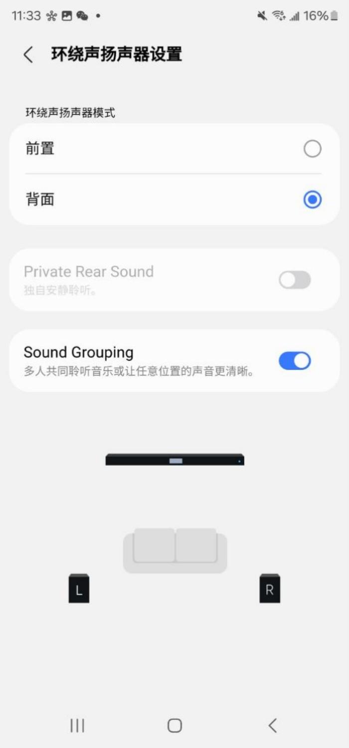 奢享影院级8K超大屏客厅娱乐专家-感受三星2025款HW-Q990F音响的震撼