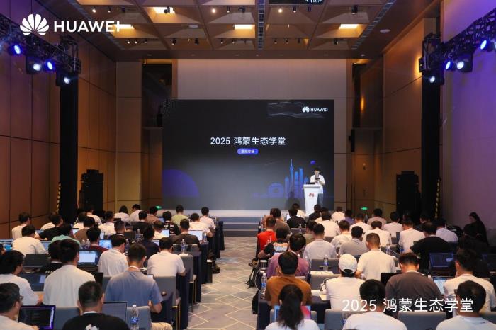 “鸿蒙生态学堂·游戏专班”开班！华为游戏中心赋能开发者共筑鸿蒙生态