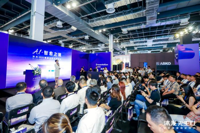 沐光发布全屋健康智能灯光系统，两大技术革新开启健康照明 2.0 时代