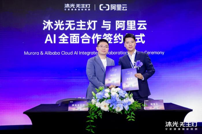 沐光发布全屋健康智能灯光系统，两大技术革新开启健康照明 2.0 时代