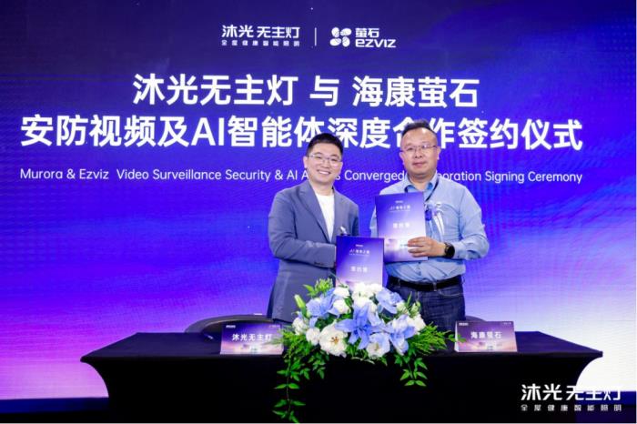 沐光发布全屋健康智能灯光系统，两大技术革新开启健康照明 2.0 时代