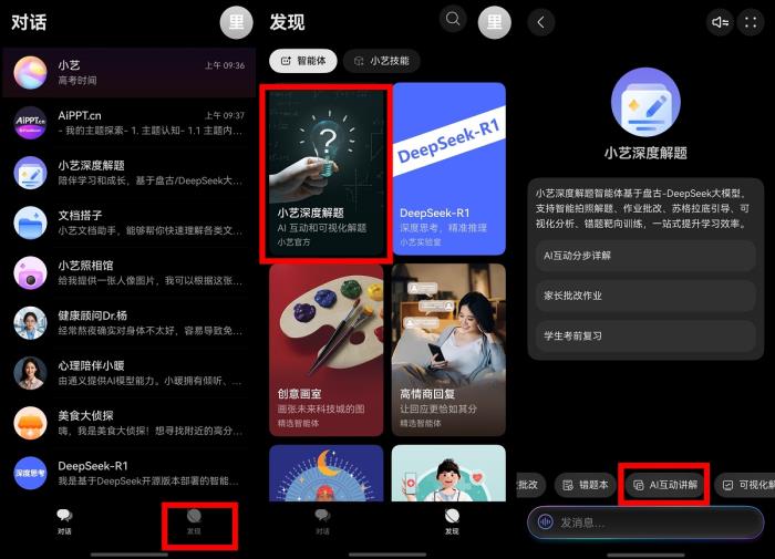 赠梦者——来看看小艺写的高考作文能得多少分