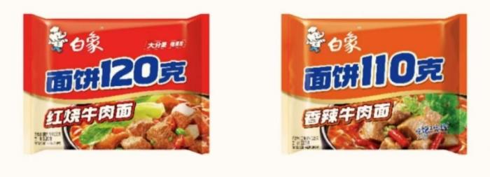 孤勇者白象：把“围猎”变成“赶考”