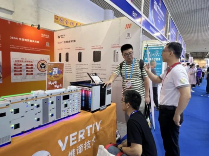 AI驱动医疗革新，维谛技术(Vertiv)破解医院智算中心高密困局