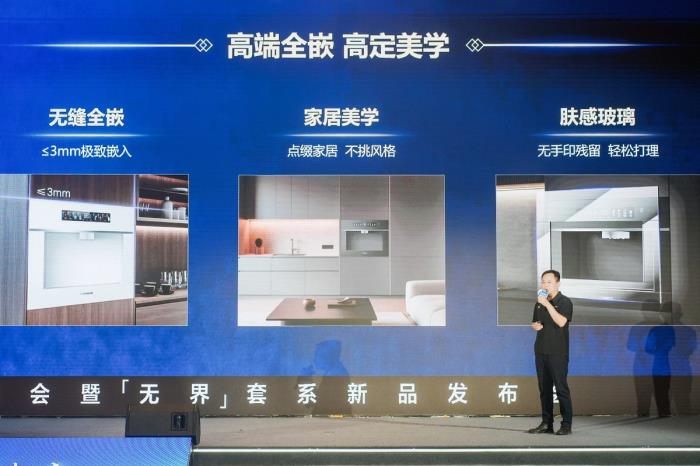 水吧也能嵌入？卡萨帝发布「矿泉水」嵌入式净饮机