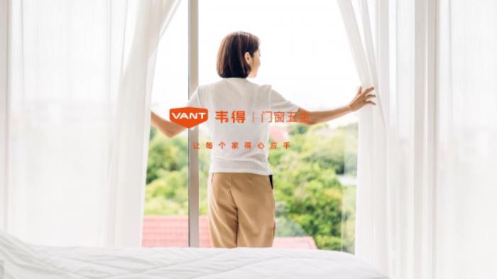 VANT韦得与海狸安家强强联手 共筑中国旧窗五金改造新标杆