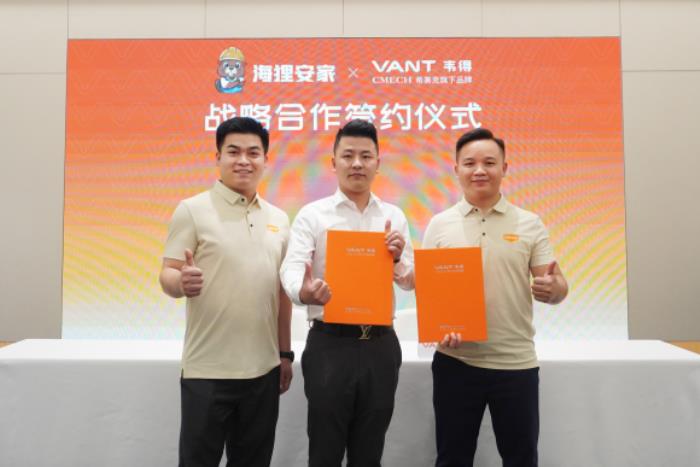 VANT韦得与海狸安家强强联手 共筑中国旧窗五金改造新标杆
