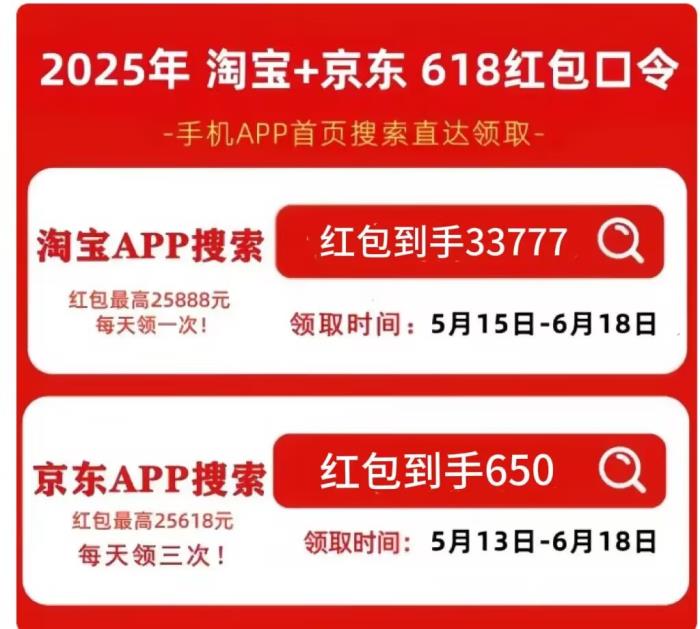 2025国补政策什么时候结束？多地家电“国补”暂停？回应来了 国补政策2025年截止到12月31号结束