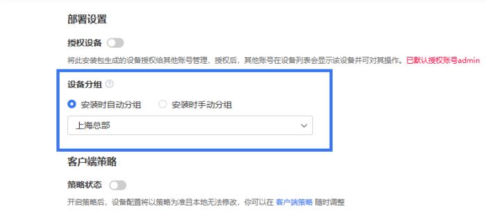 无人值守、无界远控，贝锐向日葵提供商用设备IT运维专业方案