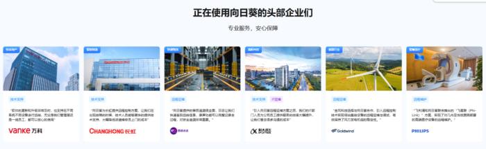 无人值守、无界远控，贝锐向日葵提供商用设备IT运维专业方案