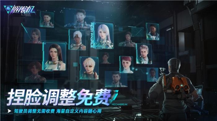 国产科幻机甲游戏《解限机》定档7月2日公测，登顶Steam国产游戏愿望单榜首