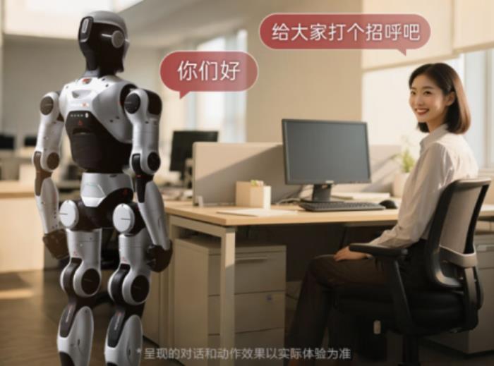 从能歌善舞到高情商交互 众擎PM01京东Joy Inside机器人正式上线
