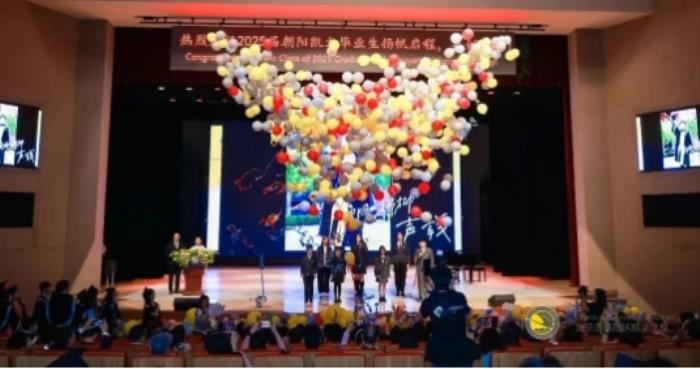 从凯文出发，向世界奔跑丨2025年朝阳凯文毕业典礼纪实