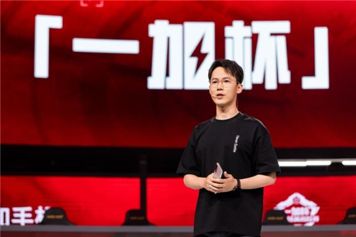 一加与高校联合编写专业电竞教材，助力中国电竞走向世界巅峰