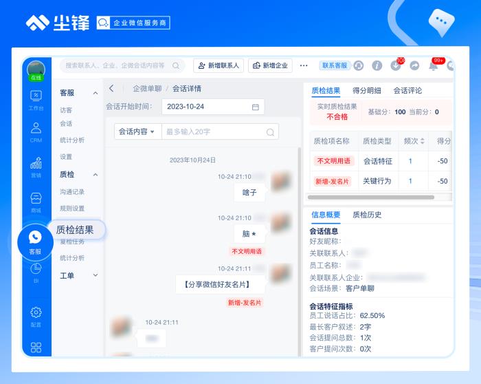 企业微信认证前必看！如何完成企微认证？认证有哪些好处？认证好处+准备材料明细汇总！