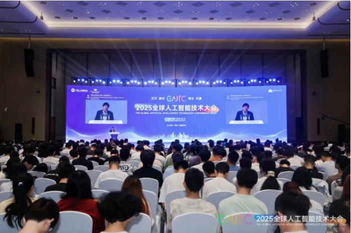 2025全球AI技术大会高能来袭！云迹科技与众院士专家共探具身智能新未来