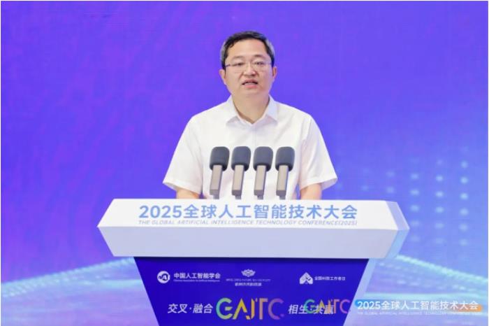 2025全球AI技术大会高能来袭！云迹科技与众院士专家共探具身智能新未来