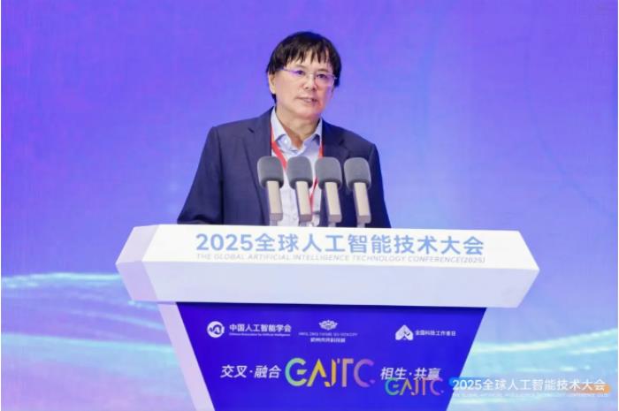 2025全球AI技术大会高能来袭！云迹科技与众院士专家共探具身智能新未来