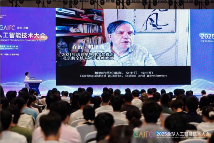 2025全球AI技术大会高能来袭！云迹科技与众院士专家共探具身智能新未来
