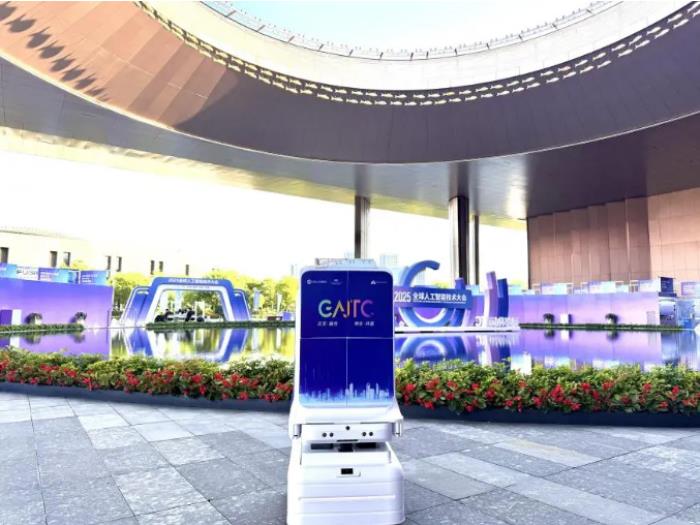 2025全球AI技术大会高能来袭！云迹科技与众院士专家共探具身智能新未来