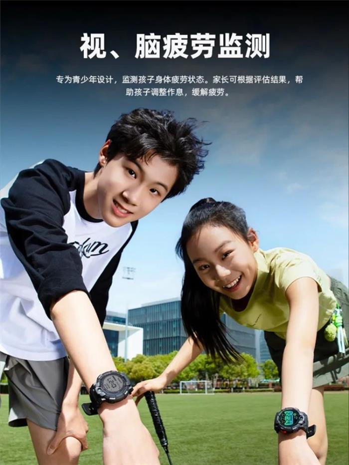 中学生推荐！小寻Sport 6C电话手表解锁视脑疲劳检测+15 种运动模式
