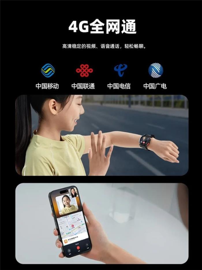 中学生推荐！小寻Sport 6C电话手表解锁视脑疲劳检测+15 种运动模式