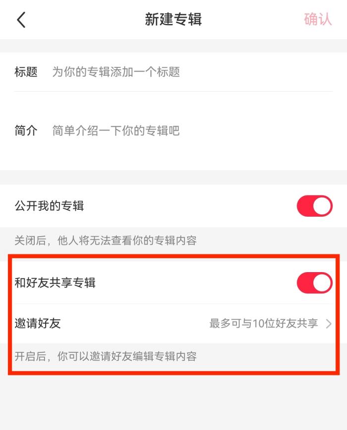 鸿蒙版小红书持续上新，新增图片美颜等功能，用户心愿加速成真！
