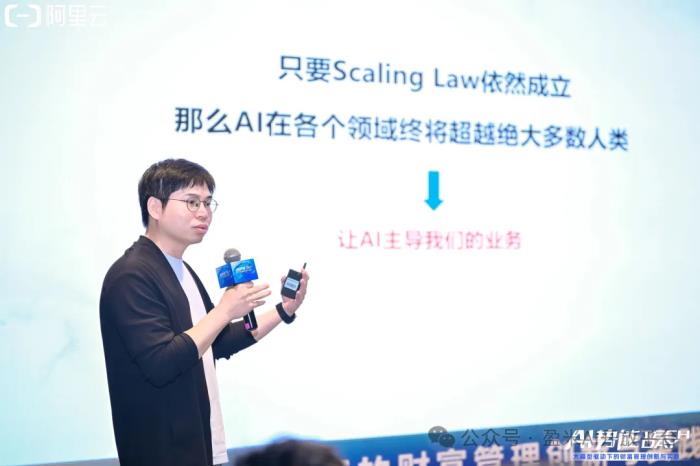 拥抱AI时代：盈米AI开放平台的转型实践与生态进化之路