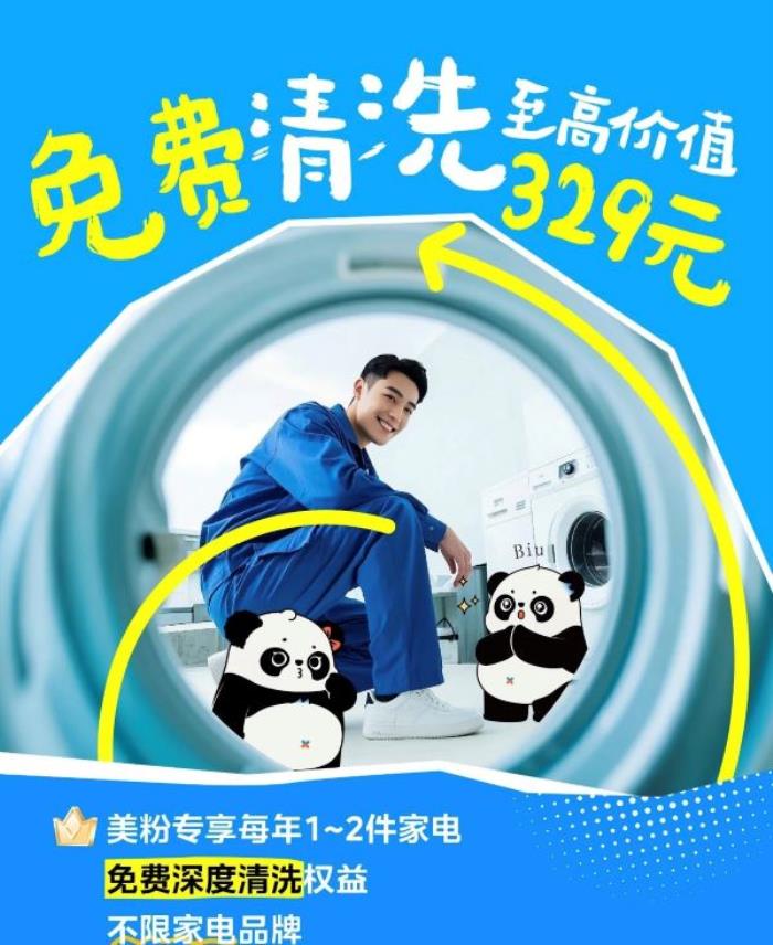品质服务敢承诺，美的空调主动召回服务行动回应北美空调事件
