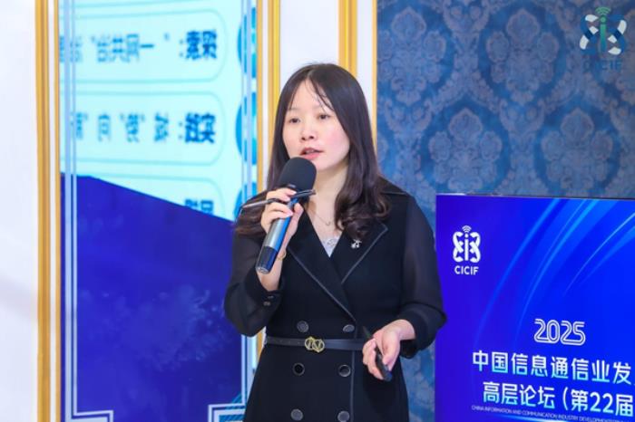 2025年中国信息通信业发展高层论坛·智慧政府和智慧城市建设论坛顺利举办