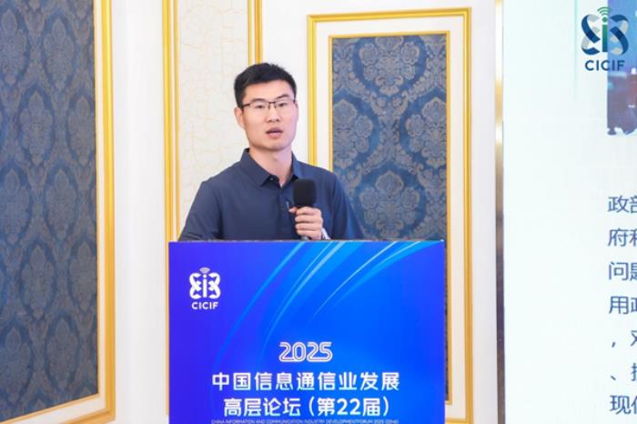 2025年中国信息通信业发展高层论坛·智慧政府和智慧城市建设论坛顺利举办