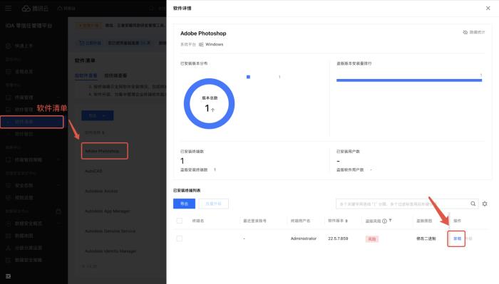 盗版软件成公司里的“隐形炸弹”？老板们的“法务噩梦” 有救了！