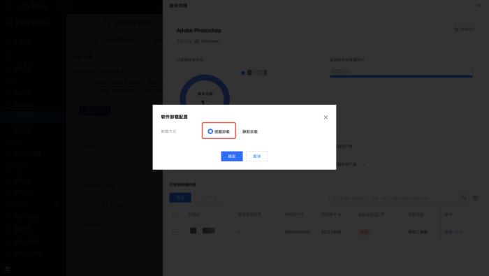 盗版软件成公司里的“隐形炸弹”？老板们的“法务噩梦” 有救了！