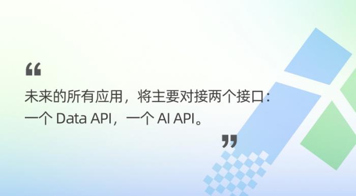 4 年融资 1 亿美金，ProtonBase 背后的技术雄心 ｜专访小质科技 CEO 王绍翾