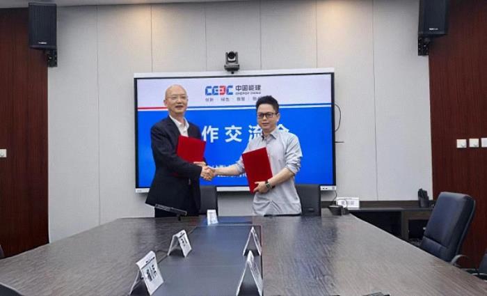 央地携手 智创未来｜天涯若比邻与中能建城市运营达成战略合作
