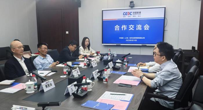 央地携手 智创未来｜天涯若比邻与中能建城市运营达成战略合作