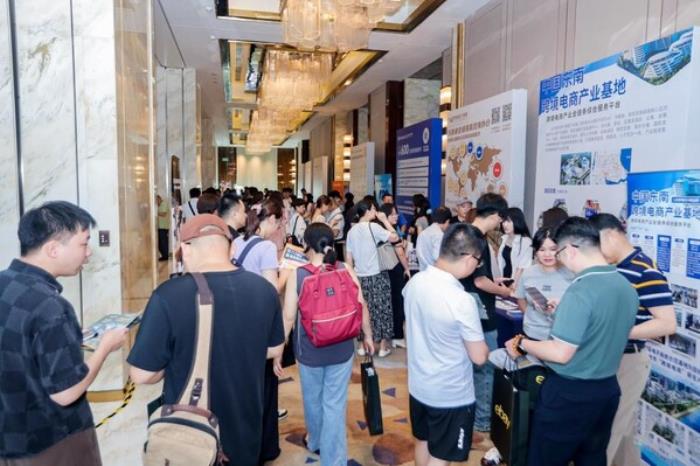 eBay峰会在福州成功举办，助力