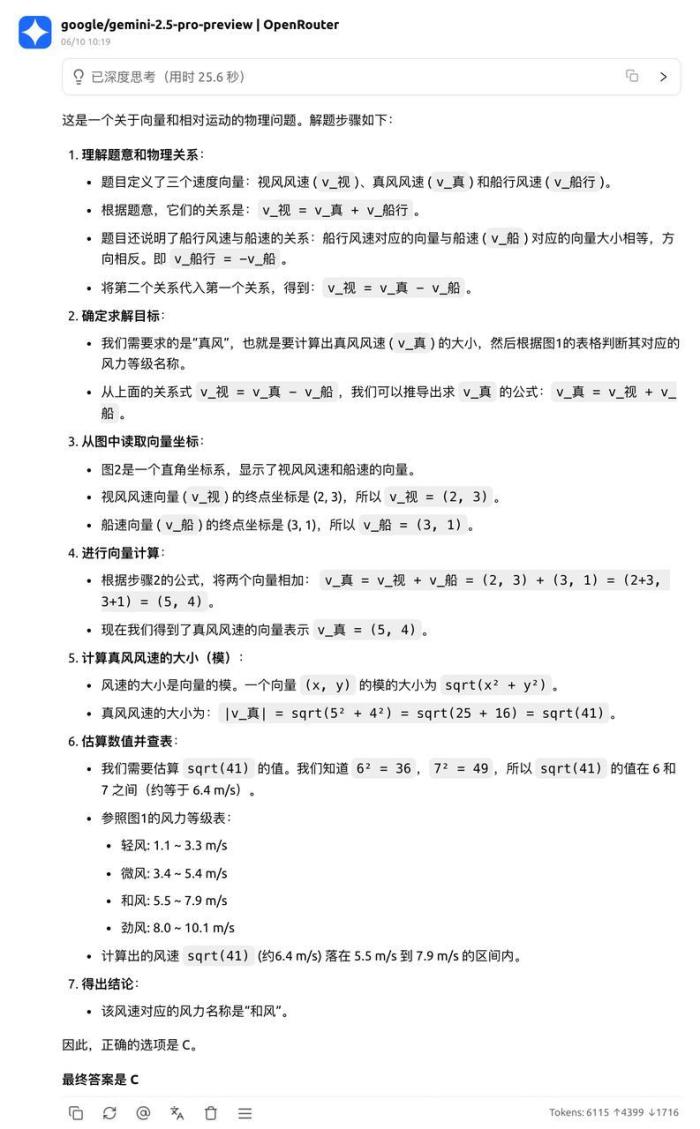 高考数学全卷重赛！一道题难倒所有大模型，新选手Gemini夺冠，豆包DeepSeek并列第二