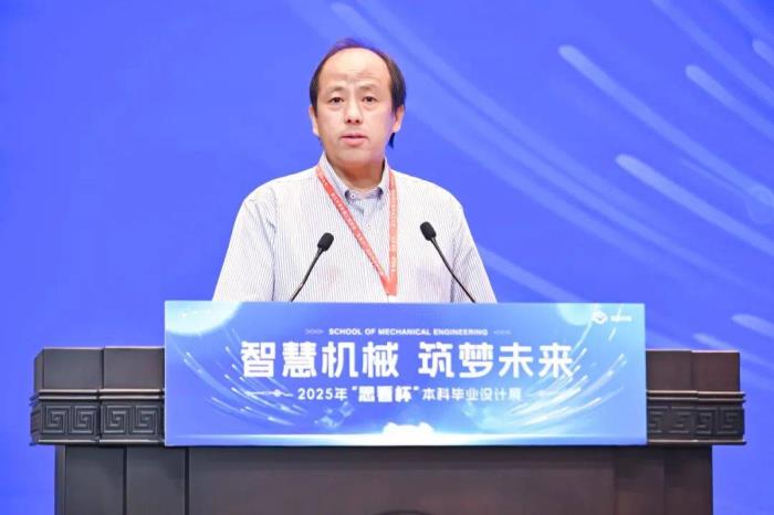 绽放精彩！浙江大学机械工程学院第二届“思看杯”本科毕业设计展圆满举办