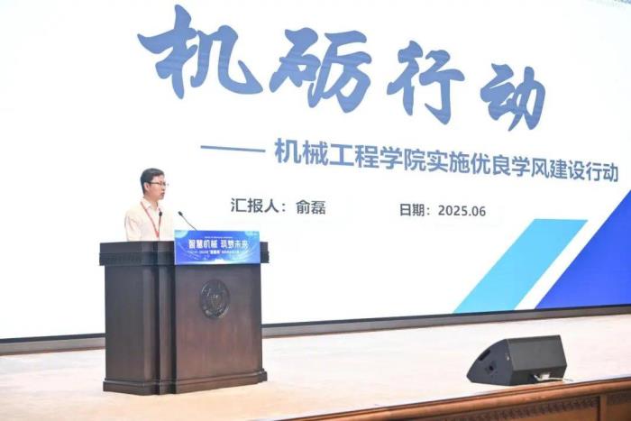 绽放精彩！浙江大学机械工程学院第二届“思看杯”本科毕业设计展圆满举办
