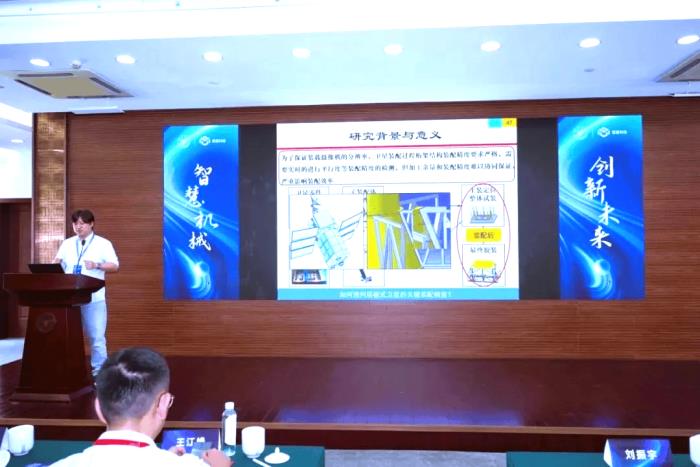 思看科技联合浙江大学机械工程学院产教融合研讨会顺利举行