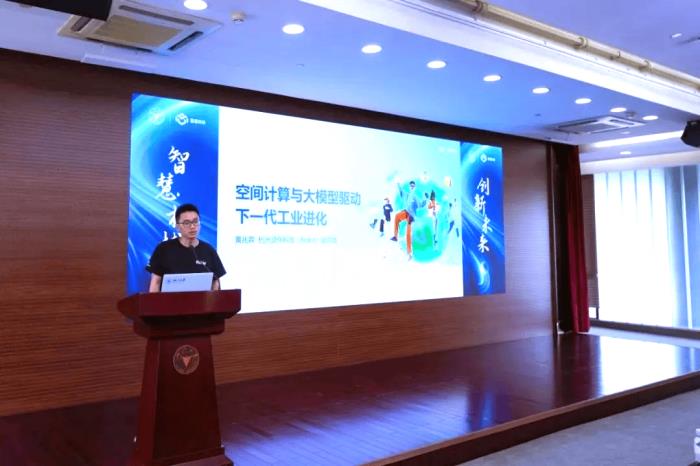 思看科技联合浙江大学机械工程学院产教融合研讨会顺利举行