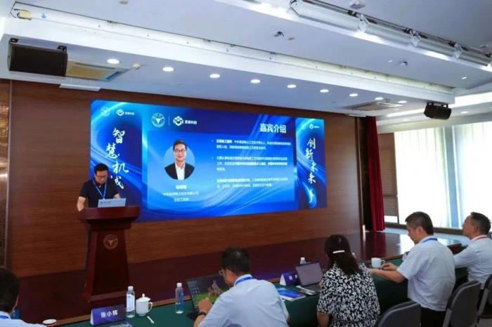 思看科技联合浙江大学机械工程学院产教融合研讨会顺利举行