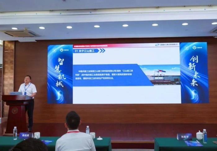 思看科技联合浙江大学机械工程学院产教融合研讨会顺利举行