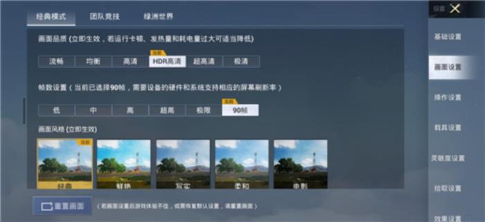 终于又见轻薄旗舰机！三星Galaxy S25 Edge全面评测：也许这才是智能手机的本质