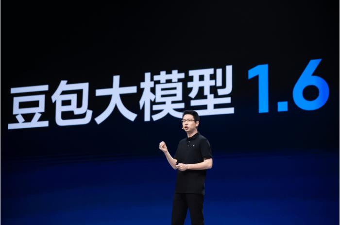 豆包大模型1.6发布！更强模型、更高性价比