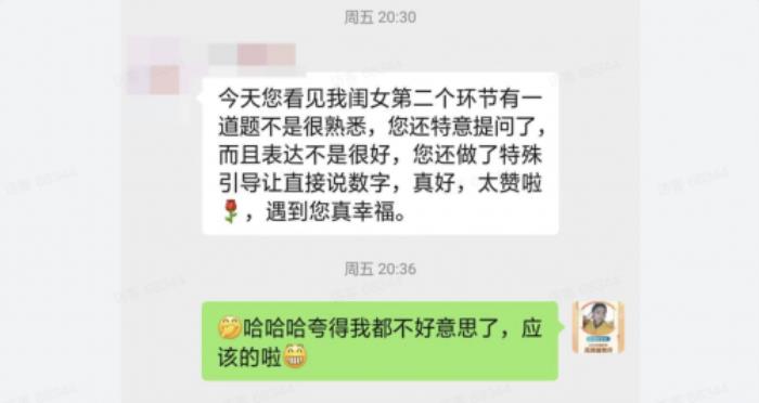 家长们的真实反馈：豌豆思维的课程怎么样？