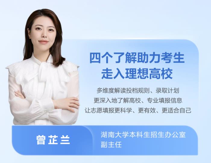 高考志愿怎么填？华为浏览器携权威指南助力考生“不负每一份努力”