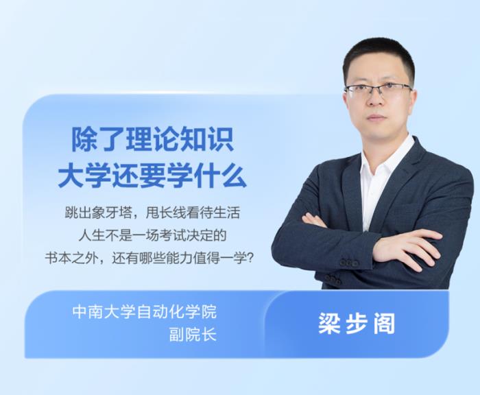 高考志愿怎么填？华为浏览器携权威指南助力考生“不负每一份努力”